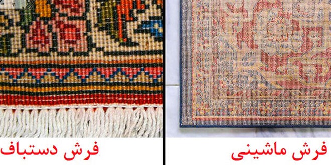 تاریخچه فرش دستباف تاریخچه فرش دستباف