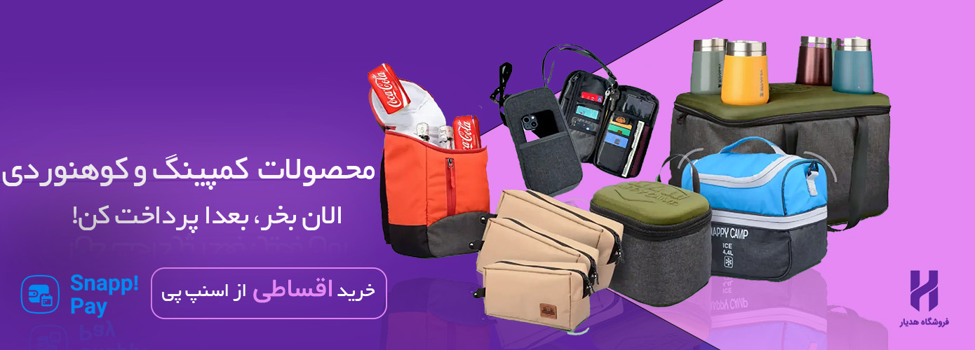 بنر کمپینگ و کوهنوردی