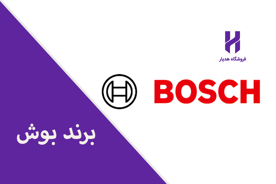 بوش