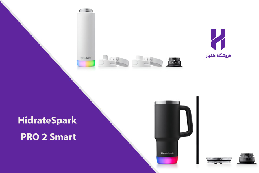 HidrateSpark PRO 2 Smart