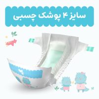 پوشک مای بیبی چسبی سایز 4 بسته 34 عددی