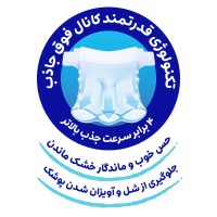 پوشک شورتی مای بیبی مدل کانالدار سایز 7 بسته 20 عددی