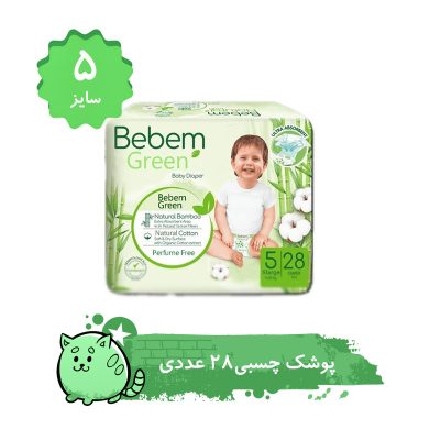 پوشک بچه ببم سایز 5 مدل BB280 بسته 28 عددي