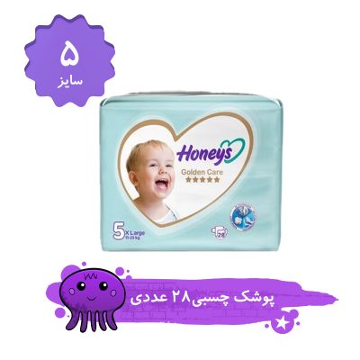پوشک کودک هانیز سایز 5 بسته 28 عددی