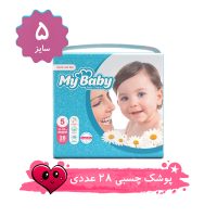 پوشک مای بیبی چسبی سایز 5 بسته 28 عددی