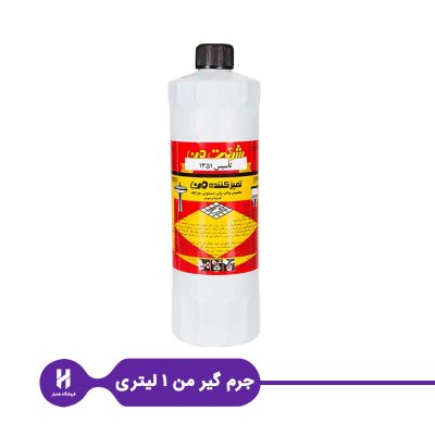 جرم گیر و تمیز کننده من ۱ لیتری