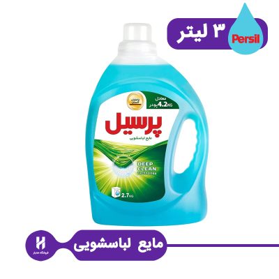 مایع لباسشویی پرسیل آبی 3 لیتری