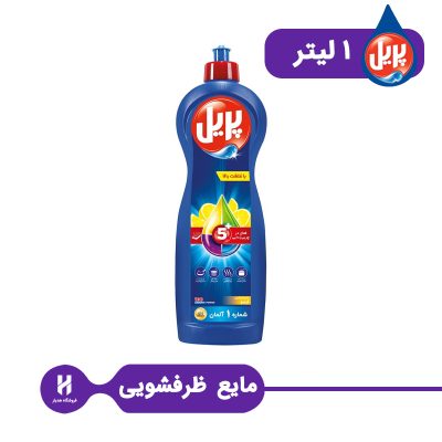 مایع پریل ۱ لیتری