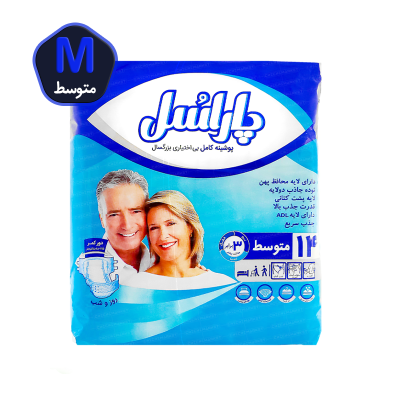 پوشینه بزرگسال پاراسل سایز مدیوم
