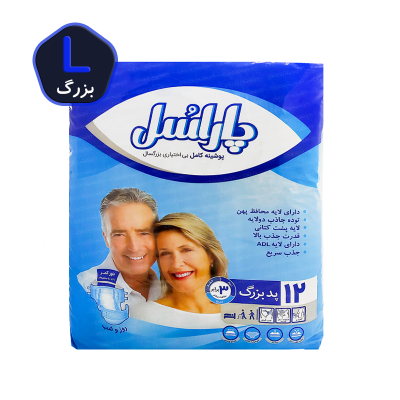 پوشینه بزرگسال پاراسل سایز لارج