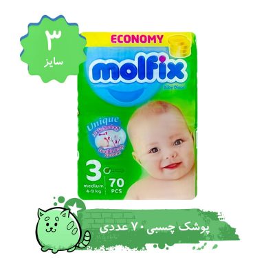 صفحه نخست 70مولفیکس 3