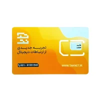سیم کارت اینترنت FD-LTE تک نت همراه با بسته 30 گیگ یکماهه
