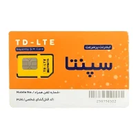 سیم کارت اینترنت ثابت TD-LTE سپنتا همراه با بسته 25 گیگ یکماهه