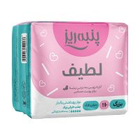 نوار بهداشتی پنبه ریز مدل لطیف سایز L خیلی نازک بسته 10 عددی