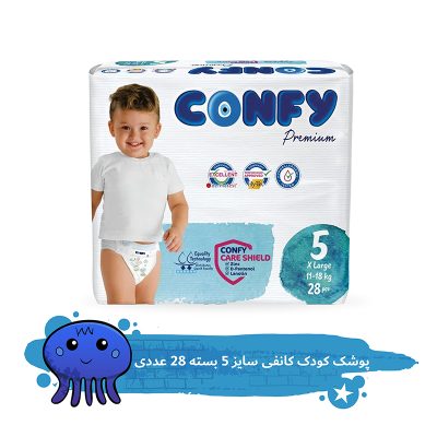 پوشک کودک کانفی سایز 5 مدل Premium بسته 28 عددی