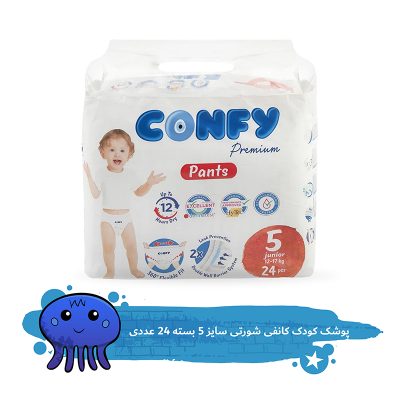 پوشک کودک کانفی شورتی سایز 5 بسته 24 عددی