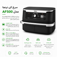 سرخ کن بدون روغن نینجا مدل NINJA AF500
