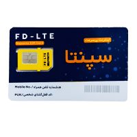 سیم کارت اینترنت FD-LTE سپنتا همراه با بسته 20 گیگ سه ماهه