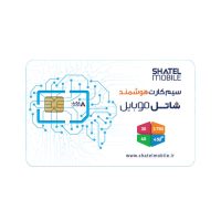 سیم کارت اینترنت شاتل موبایل 5 گیگابایت یک روزه