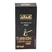 پودر قهوه ترک تیره آرام 100 گرم