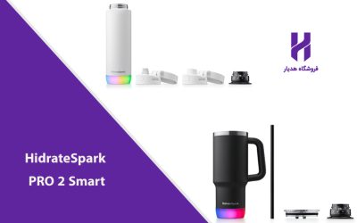 HidrateSpark PRO 2 Smart