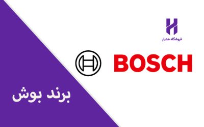 بوش